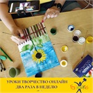 Уроки творчества онлайн — FasTracKids