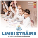 Какой учить язык Вашему ребёнку?