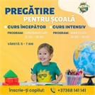 Pregătire pentru școală — "Leader Land"