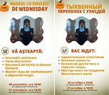 Тыквенный переполох с Уэнсдей