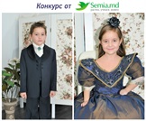 Familia.md anunţă concurs de costume pentru "Adio grădiniţă!". Participă şi tu!