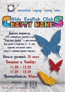 Английский Клуб для детей Crafty Hands