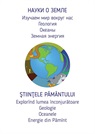 FasTracKids începe să studieze științele pământului