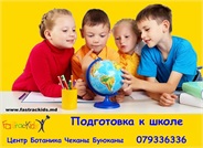 Подготовка к школе для детей от 5-ти лет в FasTracKids