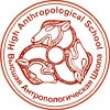 Высшая Антропологическая Школа РМ — Университет