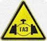 Аварийная служба Газа — Экстренная помощь