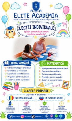 iuliana