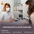 Contracepția după sarcină