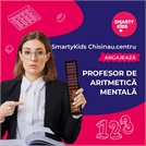 SmartyKids își mărește echipa!