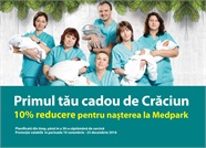 Medpark — 10% скидка на роды, для тех кто планирует их заранее