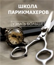 Курсы для вас от "Victoria Prof Studio"