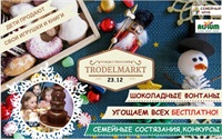 Fiecare copil poate sa vinda jucariile si cartile de care nu mai are nevoie, dar si sa initieze o mica afacere la "Trodelmarkt" pe 23 decembrie