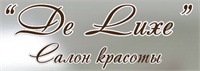 Salon De Luxe — Салон красоты